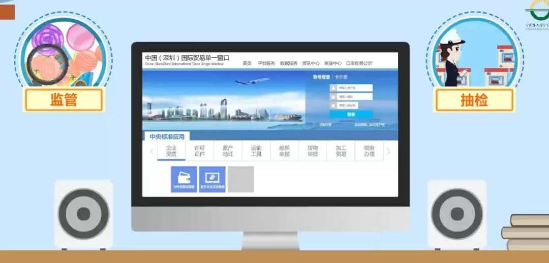 (視頻)食品出口,海關(guān)如何監(jiān)管?