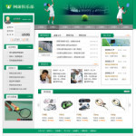 深圳企業網站建站,網站超市-企業