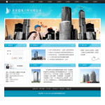 深圳企業網站建站,網站超市-企業