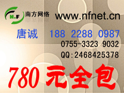 坂田做網(wǎng)站,坂田專業(yè)做網(wǎng)站的公司,坂田網(wǎng)站建設(shè)最好的網(wǎng)絡公司_世界工廠網(wǎng)