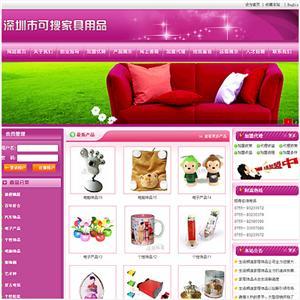 企業(yè)網站改版要找哪家?需要哪些步驟,企業(yè)網站改版要找哪家?需要哪些步驟價格,企業(yè)網站改版要找哪家?需要哪些步驟廠家-中科商務網-深圳市可搜網絡技術廣州分公司