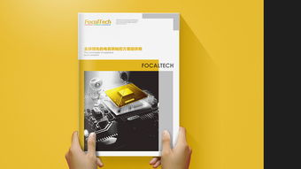 企業(yè)畫冊設計,畫冊設計,企業(yè)畫冊設計公司,深圳產品畫冊設計公司,深圳市宣傳畫冊設計公司