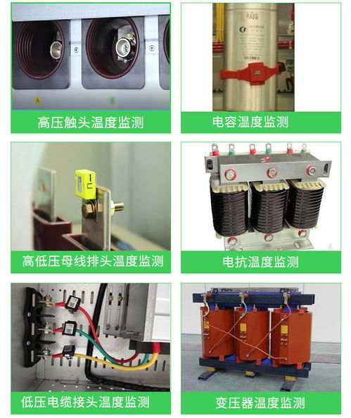 低壓電纜接頭 母線排頭 電機溫度 數據中心及機房溫度過高會造成什么影響
