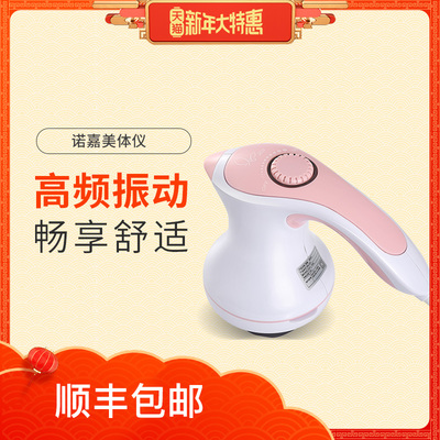 正品充電推脂機強力按摩器懶人甩脂機美體儀碎脂機刮痧機瘦腰瘦腿
