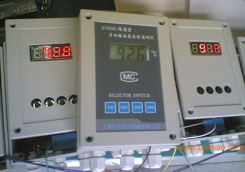 XTRM 4215AG溫度遠(yuǎn)傳監(jiān)測(cè)儀 結(jié)合生物感測(cè)器的高效監(jiān)測(cè)解決方案